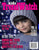 Pre-K Magazine Template Covers | Perfect Family Gift For Graduation or Holiday